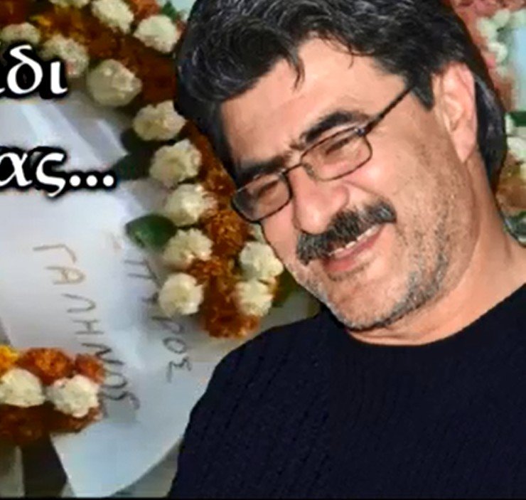 Ράγισαν και οι πέτρες στην κηδεία του Μπάμπη Αλατζά!