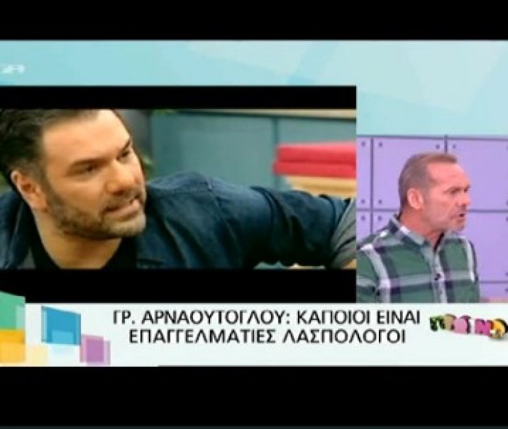 Πέτρος Κωστόπουλος: Ο εκνευρισμός με τον Γρηγόρη Αρναούτογλου στο «Πρωινό mou»