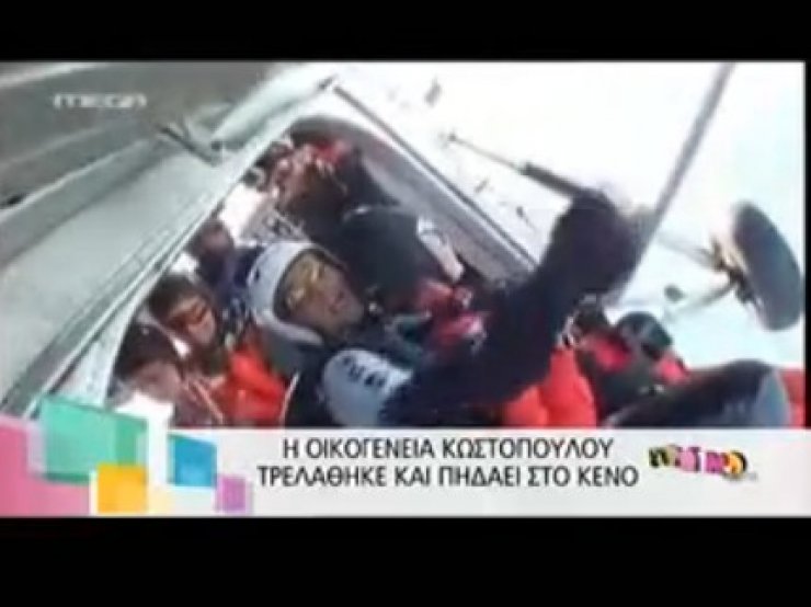  Κωστόπουλος-Μπαλατσινού: Πήδηξαν από αεροπλάνο σε ελεύθερη πτώση!