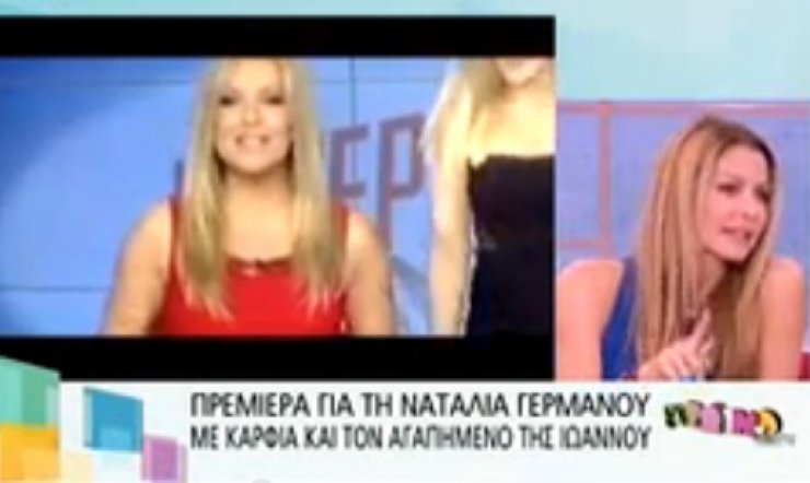  Τζένη Μπαλατσινού: «Η Ναταλία Γερμανού υποτιμάει τον εαυτό της κάνοντας τέτοια πρεμιέρα»