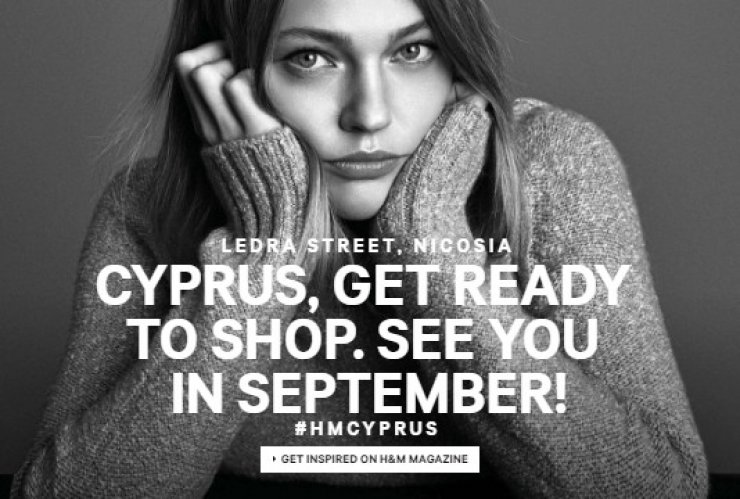Άνοιξε η επίσημη ιστοσελίδα του H&M Cyprus