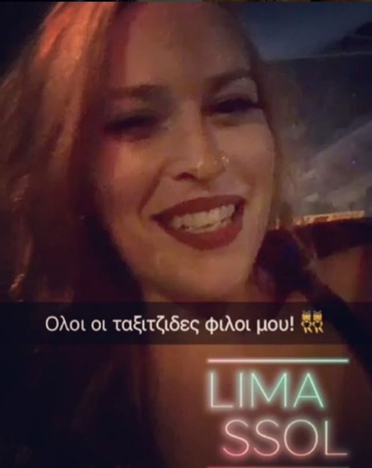 Τρελό γέλιο: Το τρολάρισμα της Σίσσυ Χρηστίδου σε Κύπριο ταξιτζή στη Λεμεσό [βίντεο]