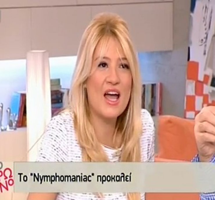  Απολαυστικό βίντεο: Οι απορίες της Φαίης Σκορδά για το… σεξ!