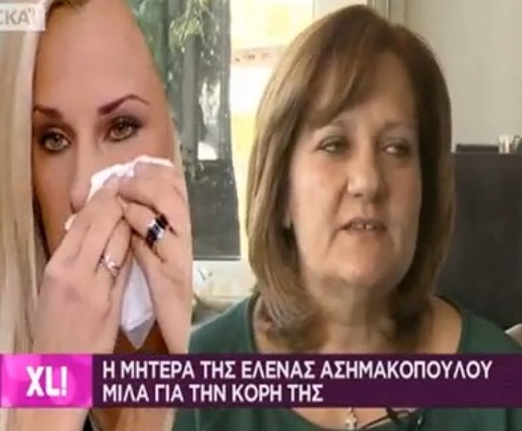  Έλενα Ασημακοπούλου: Μιλάει πρώτη φορά για το πρόβλημα υγείας του παιδιού της [video]
