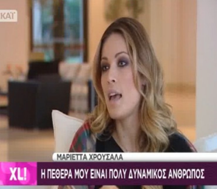 Μαριέττα Χρουσαλά: Όσα είπε για τον σύζυγό της και τις σχέσεις της με Αρναούτογλου και Σκορδά
