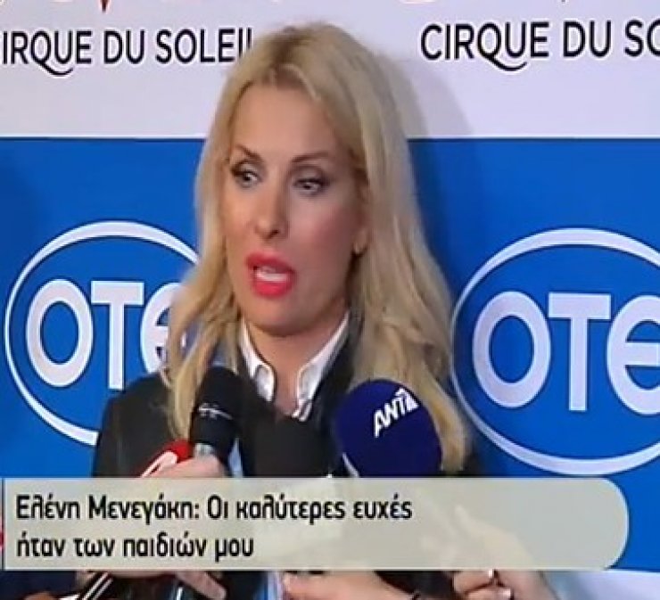 Πώς πέρασε η Ελένη Μενεγάκη την ημέρα των γενεθλίων της