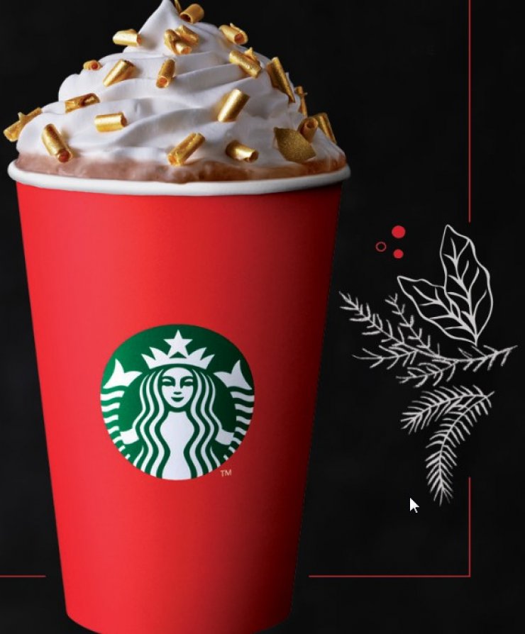 Έρχονται τα  ολοήμερα Starbucks Xmas Parties