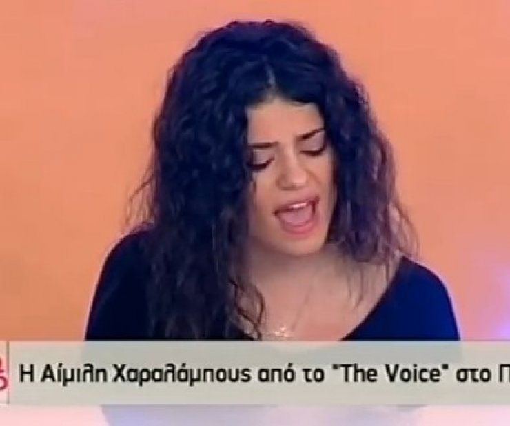 Αίμιλη Χαραλάμπους: Δείτε την 16χρονη Κύπρια που μπήκε στο The Voice να αποθεώνεται στο "Πρωινό"