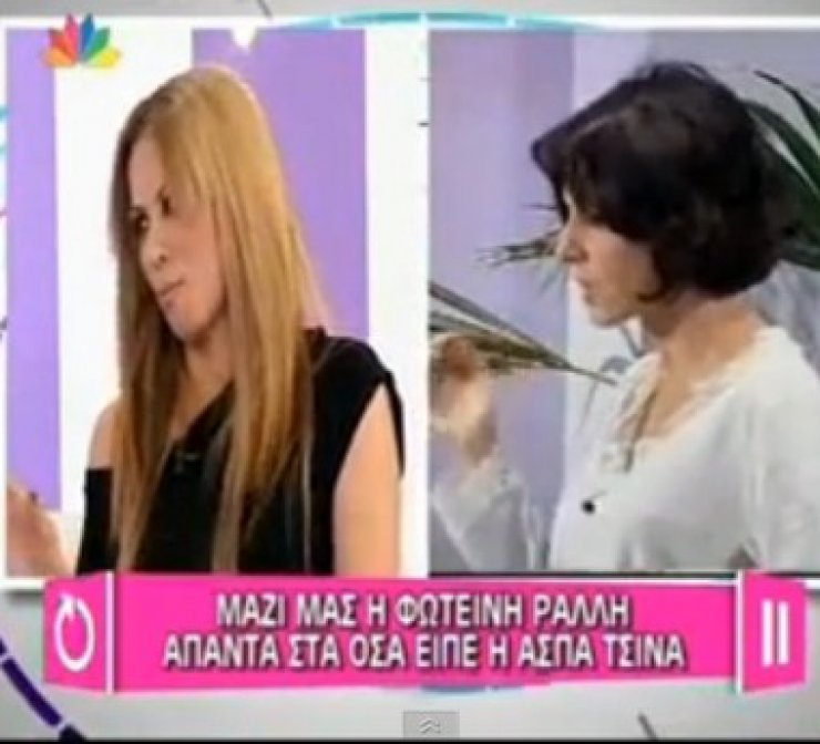  Φωτεινή για Άσπα: «Είναι ερωτευμένη μαζί μου. Δεν με έχει ξεπεράσει ακόμα»