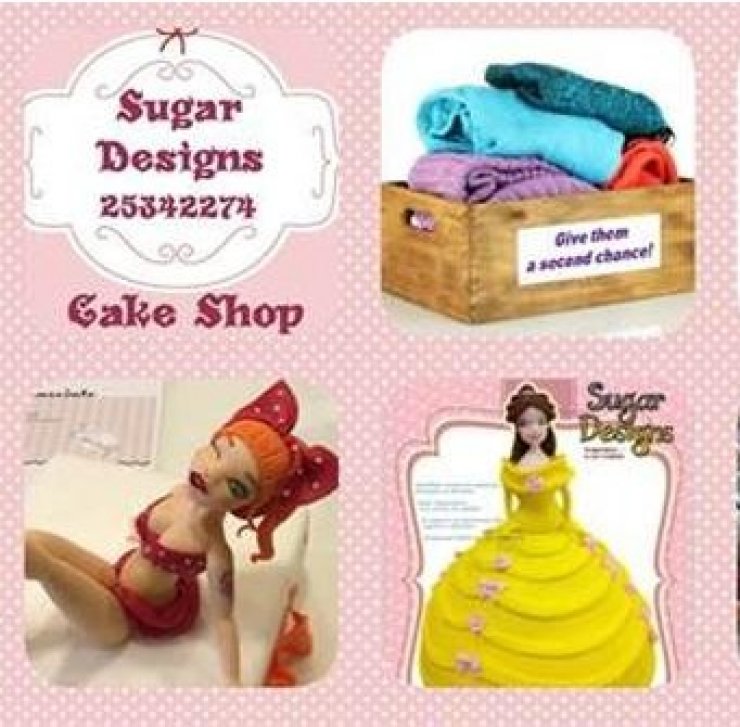 Έκθεση ζαχαροτεχνίας