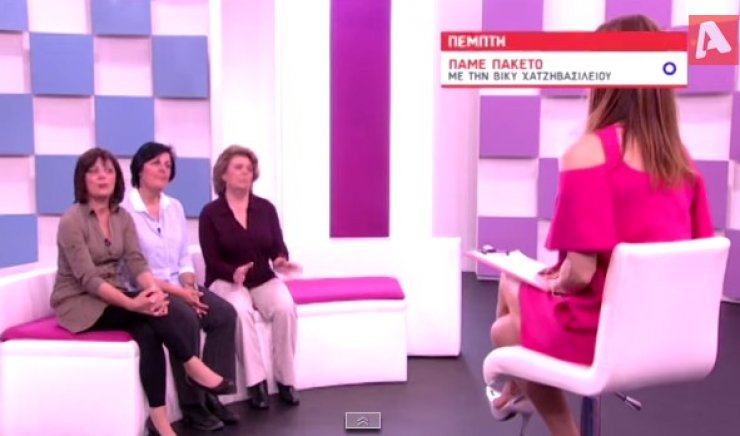 Συγκλονιστικό και απόψε το "Πάμε Πακέτο"! Τρεις γυναίκες ψάχνουν τον αδελφό τους