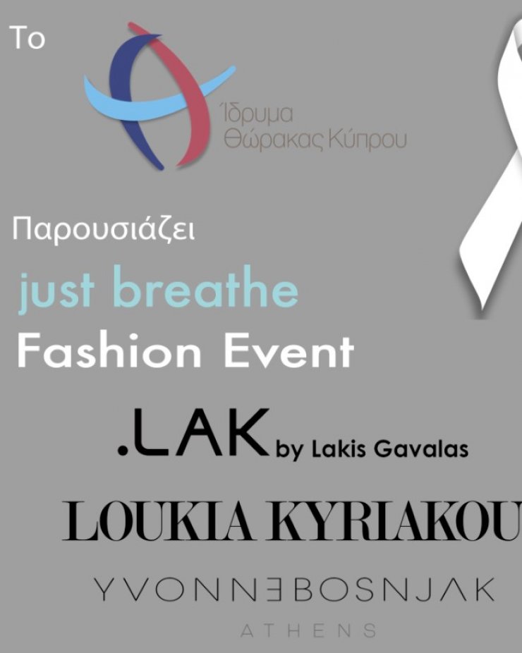 "Just Breathe" το μεγαλύτερο Fashion Event με τους LAK by Λάκης Γαβαλάς, Λουκία Κυριάκου και Υβόννη Μπόσνιακ