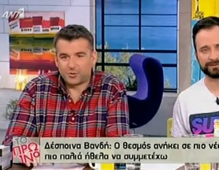  Η μπηχτή του Λιάγκα στον Καπουτζίδη: «Θέλω να του πω να κόψει την…»