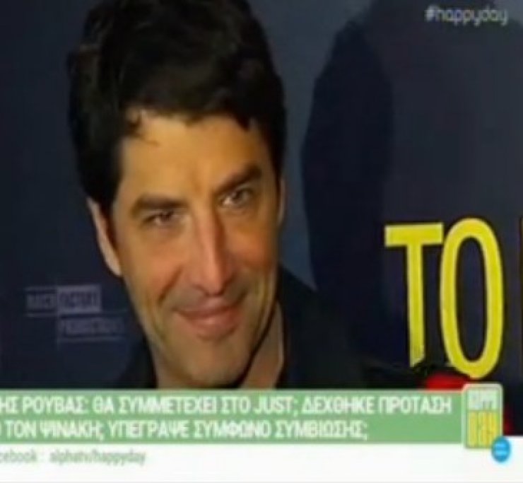  Ο Σάκης Ρουβάς μιλά πρώτη φορά για το αν υπέγραψε σύμφωνο συμβίωσης με την Κάτια [βίντεο]