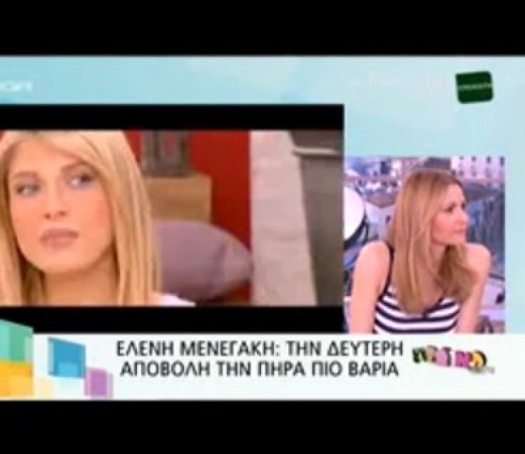  Η συγκλονιστική εξομολόγηση της Μπαλατσινού: «Πριν παντρευτώ με δικιά μου θέληση είχα ρίξει δυο παιδιά»