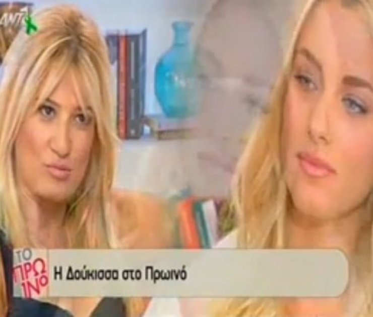 Η Δούκισσα Νομικού μιλά ανοιχτά για την προσωπική της ζωή και βάζει τέλος στις φήμες