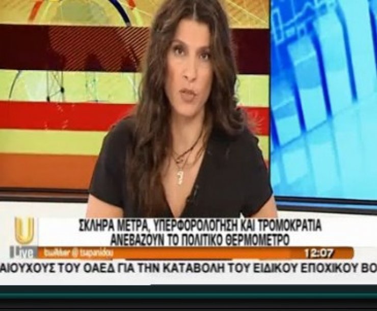 Το λάθος που εκνεύρισε on air την Πόπη Τσαπανίδου![video]