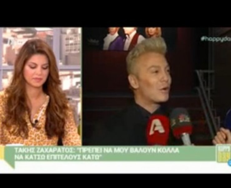  Η δημόσια συγγνώμη του Ζαχαράτου στον Παντελίδη και η απάντησή του για το ανοιχτό μικρόφωνο! [video]