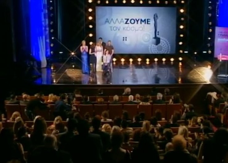 Η πιο συγκινητική στιγμή της βραδιάς των βραβείων "Madame Figaro Γυναίκες της Χρονιάς 2013"