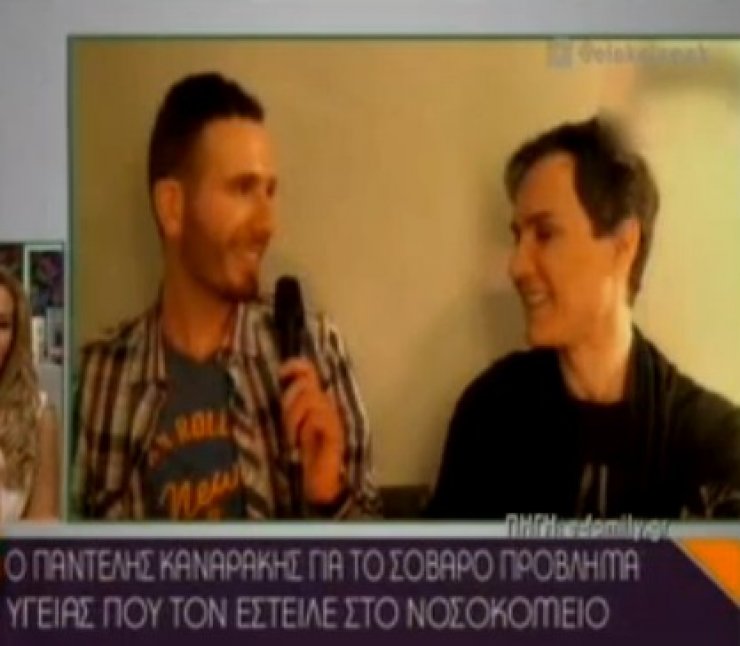 Παντελής Καναράκης: Το πρόβλημα υγείας, που τον έστειλε στο νοσοκομείο