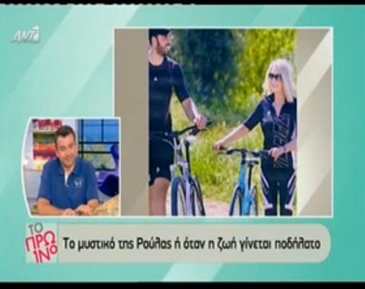  Λιάγκας: «Μην μας παρεξηγείτε είμαστε κάπως με την Φαίη σήμερα γιατί…» [ βίντεο]