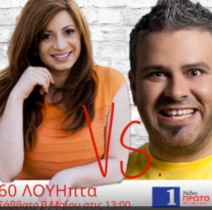 Χριστιάνα Αρτεμίου: "Με πλήγωσε ο Λώρης"! Τα υπονοούμενα που άφηνει για την ταινία του