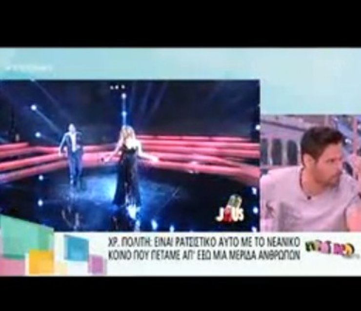  Καβγάς άνευ προηγουμένου στο «Πρωινό Mou» [ βίντεο]