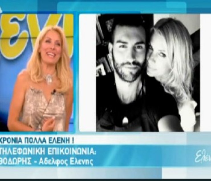 Ο αδελφός της Ελένης Μενεγάκη, βγήκε στην εκπομπή να της ευχηθεί