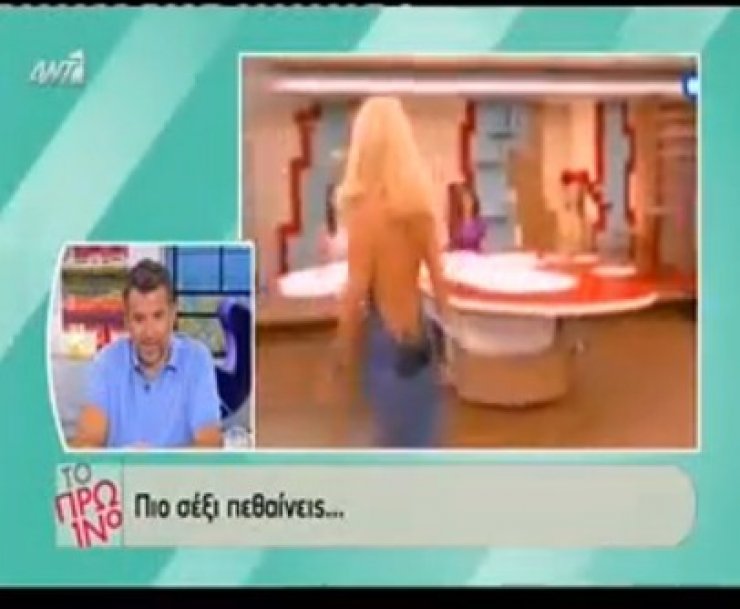 Απίστευτα σχόλια στο "Πρωινό" για τη σέξι εμφάνιση της Μενεγάκη: «Μέρα μεσημέρι δεν φορούσε εσώρουχα»!