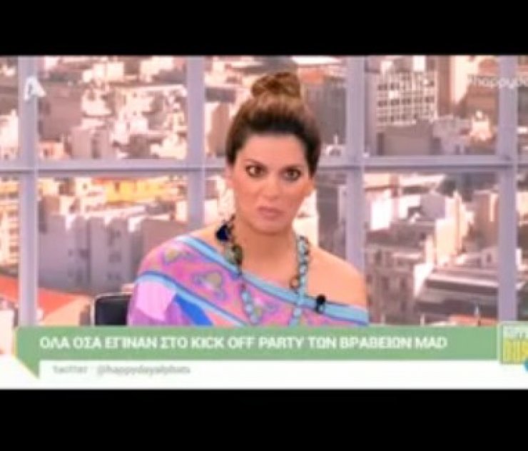 Η απίστευτη γκριμάτσα της Σταματίνας Τσιμτσιλή στον αέρα της εκπομπής και η αποκάλυψη για τον Stan [βίντεο]