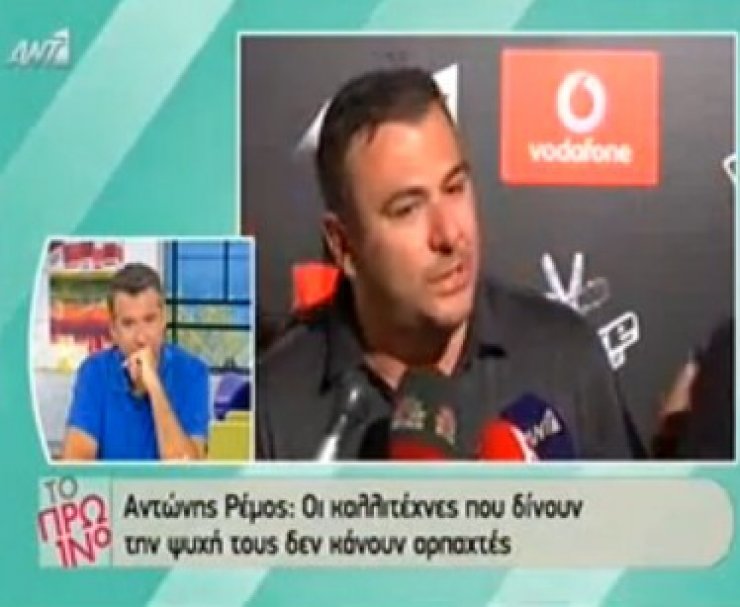 Έξαλλος ο Ρέμος με Λιαγκα: «θα τα πούμε πρόσωπο με πρόσωπο όπως κάνουν οι άντρες»