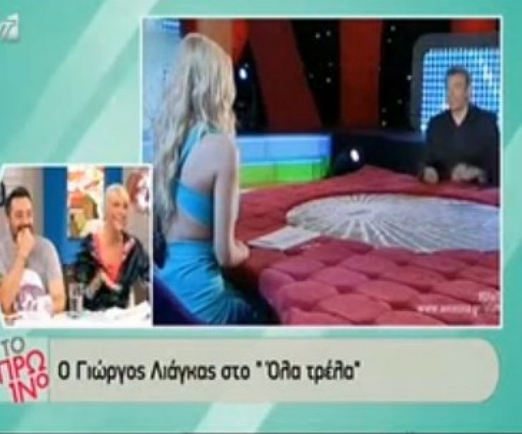 Οι ερωτήσεις του «Όλα Τρέλα» που έφεραν σε δύσκολη θέση τον Λιάγκα! [ βίντεο]