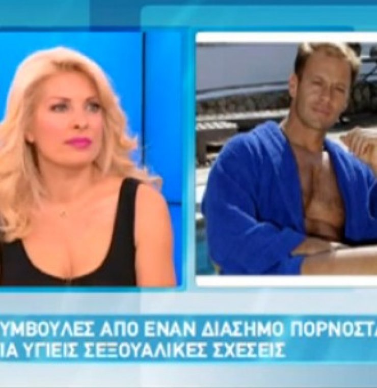  Ο πορνοστάρ Rocco, ο Ρόκκος και οι απορίες της Ελένης