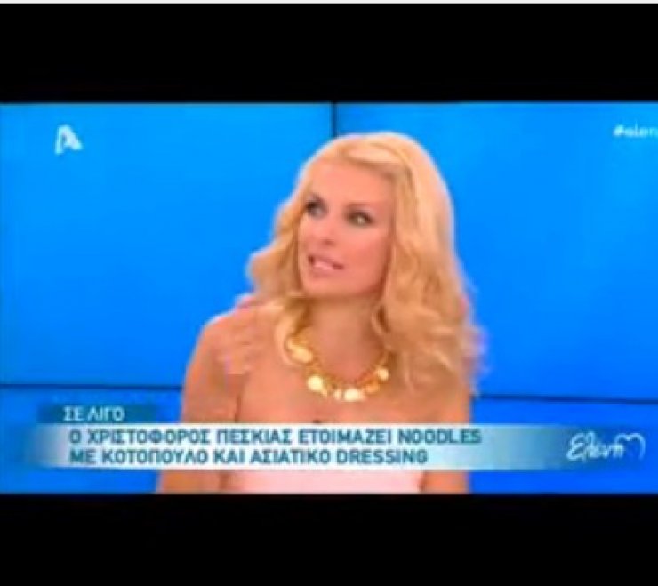  Η Ελένη εντυπωσιάστηκε με τον Κύπριο καλεσμένο της, που αδυνάτισε! [ βίντεο]