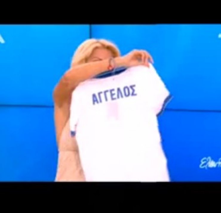 Τα παιδιά της Ελένης «πάνε»… Μουντιάλ! [ βίντεο]