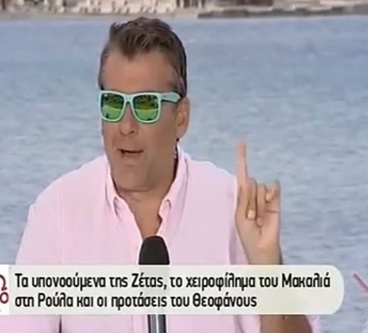  Δε θα πιστεύετε τι αποκάλυψε ο Λιάγκας στο "Πρωινό"! [βίντεο]