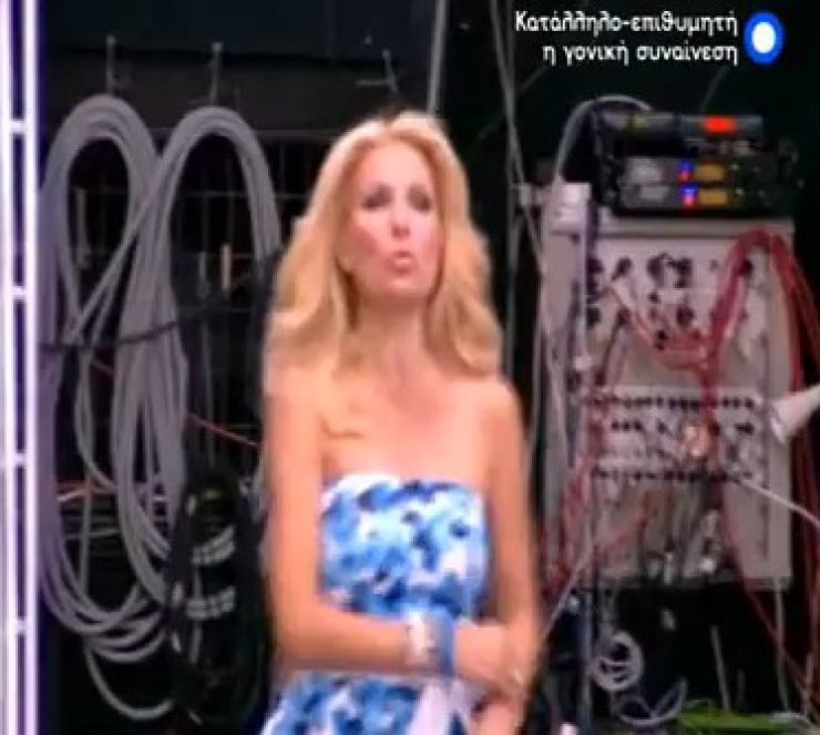  Η αργοπορία της Ελένης και το παραλίγο ατύχημα