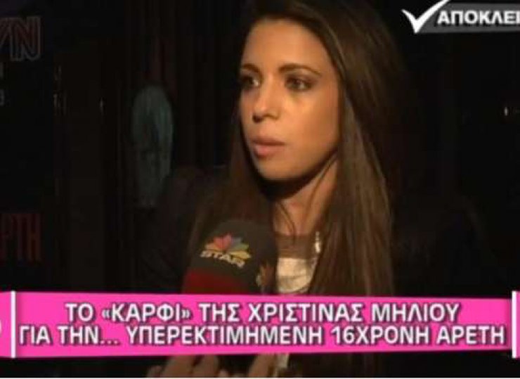 Τhe Voice: Τα καρφιά της Χριστίνας Μήλιου για την 16χρονη Αρετή Κοσμίδου