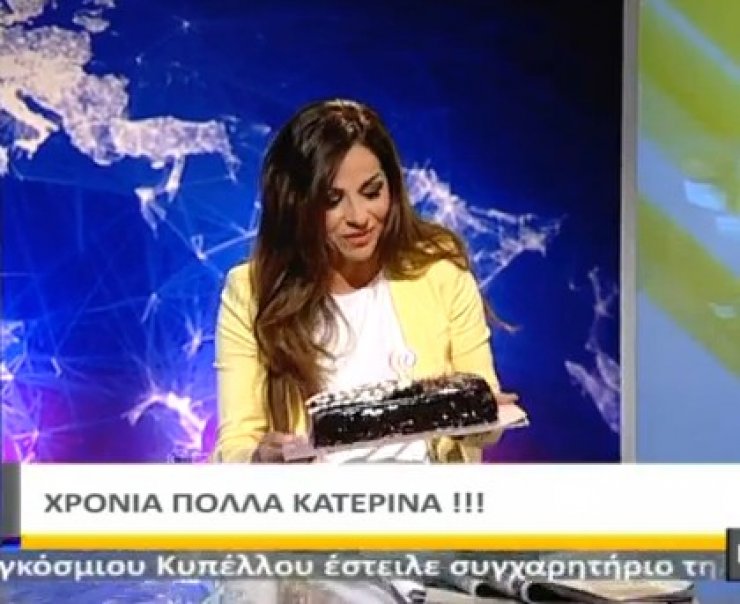 Κατερίνα Χριστοφίδου: Γιόρτασε τα 38α γενέθλια της on air [βίντεο]