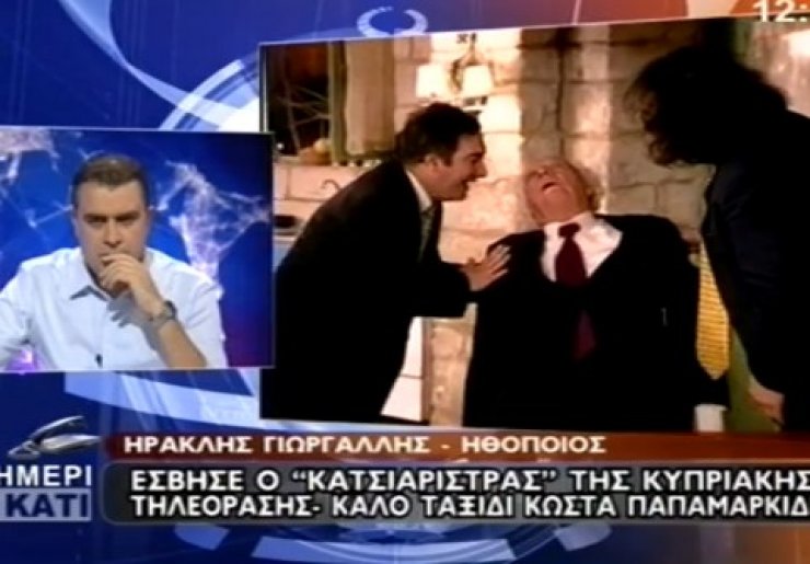 Ηράκλης Γιωργαλλής: Τα συγκινητικά λόγια του για το θάνατο του Κώστα Παπαμαρκίδη [βίντεο]