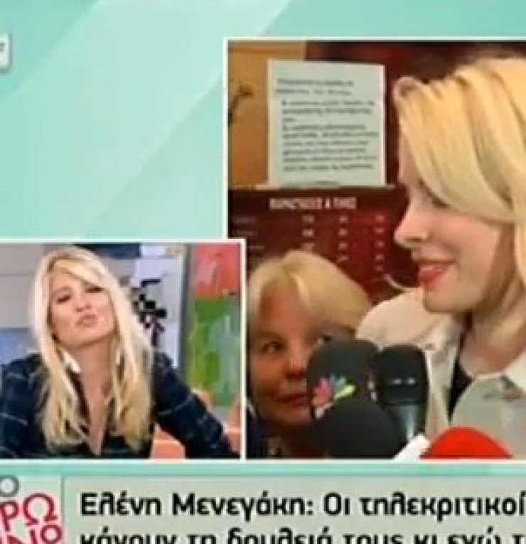  Η απάντηση της Μενεγάκη στους τηλεκριτικούς και το «καρφί» της Σκορδά! [video]