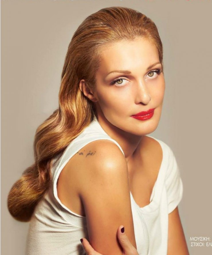 Έρχεται η Νατάσα Θεοδωρίδου