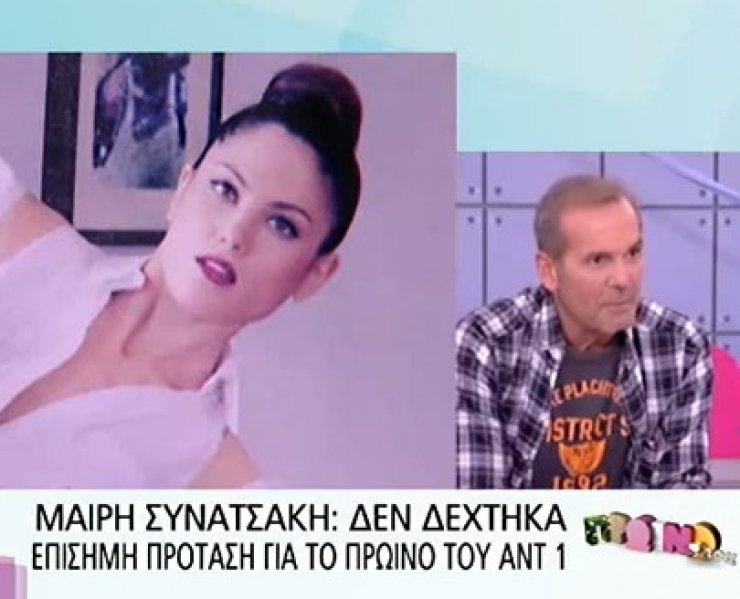  Η αποκάλυψη του Κωστόπουλου για την Συνατσάκη και το «Πρωινό Mou»!