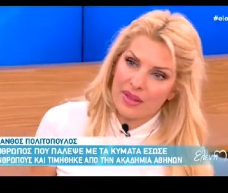 Η περιπέτεια της Μενεγάκη στην θάλασσα! " Εκανα το σταυρό μου....προσευχήθηκα"
