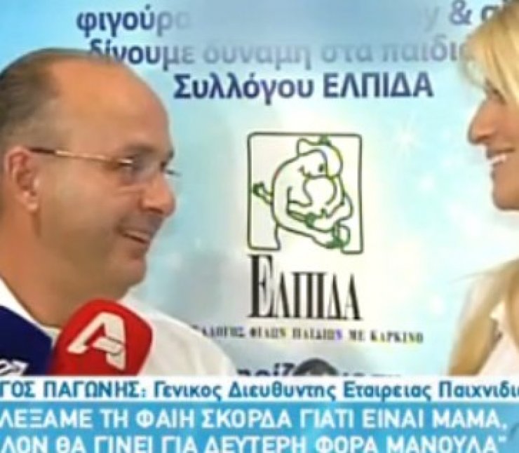  Ο κύριος κάρφωσε την εγκυμοσύνη παγώνοντας την Σκορδά, και η Μενεγάκη...[video]