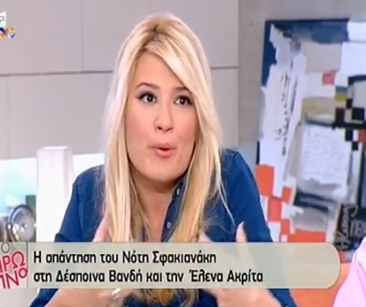  Έξω φρενών η Σκορδά: «Δεν δέχομαι σε καμία εκπομπή να ξαναέρθει ο Σφακιανάκης και να παίξουμε δηλώσεις του»