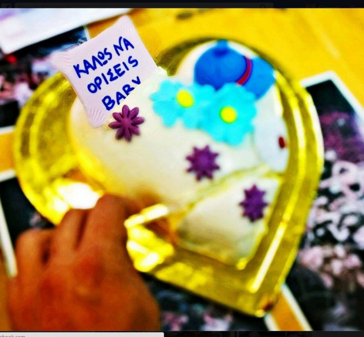 Kύπρια παρουσιάστρια: Έτσι την αποχαιρέτησαν οι συνάδελφοί της πριν πάει να γεννήσει