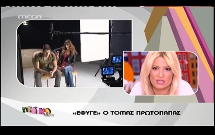  Το συγκινητικό αντίο του «Πρωινό mou» στον ξανθό «Βασιλιά»