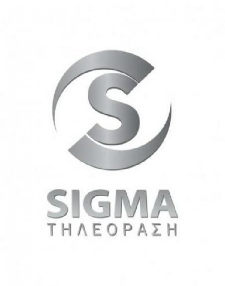 Η τηλεόραση ΣΙΓΜΑ άρχισε Παγκύπριο έρανο για τους πυρόπληκτους συνανθρώπους μας στην Αττική