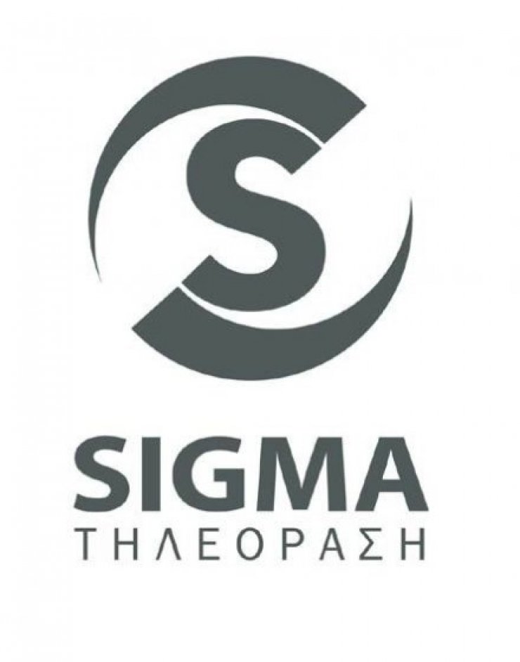 Κι άλλα ευχάριστα νέα για την τηλεόραση ΣΙΓΜΑ!
